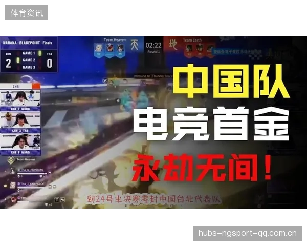中国队拿下本届亚运电竞首金！电竞运动的“爆红”背后，你了解多少？